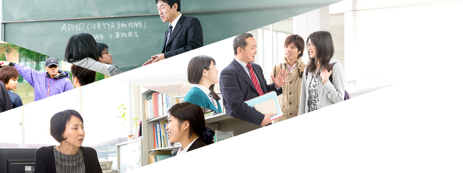 びわこ学院大学 大学生活総合支援サイト Collegeseek