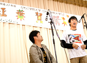 大学祭「紅葉賀祭」