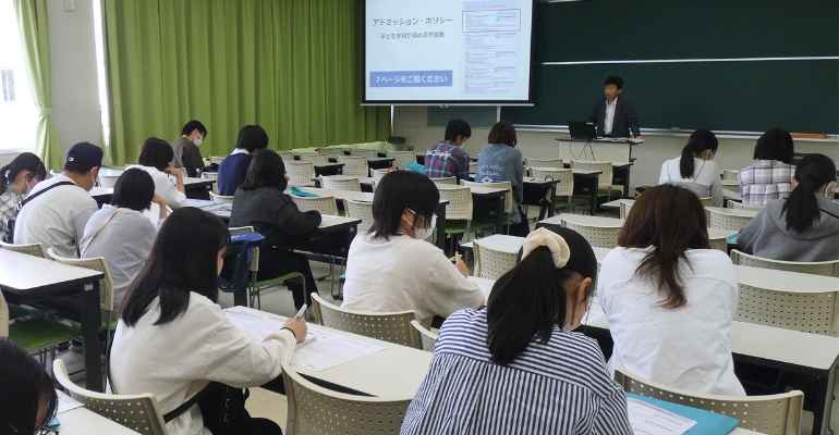AO事前説明（4〜10月のOC・説明会限定）